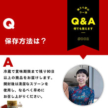 画像をギャラリービューアに読み込む, <1個プレゼント>陳さん家のラー油 6個セット