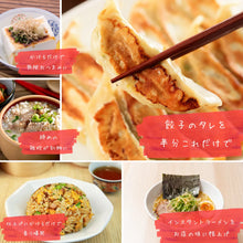 画像をギャラリービューアに読み込む, <1個プレゼント>陳さん家のラー油 6個セット