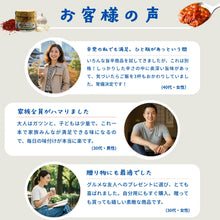 画像をギャラリービューアに読み込む, <1個プレゼント>陳さん家のラー油 6個セット