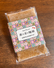 画像をギャラリービューアに読み込む, 麻辣麺線(マーラーめんせん)