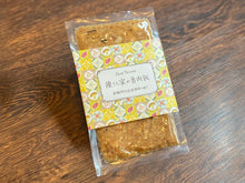 画像をギャラリービューアに読み込む, 陳さん家の魯肉飯