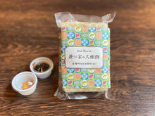 画像をギャラリービューアに読み込む, 手作りの大根餅