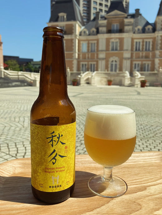 台湾クラフトビール！