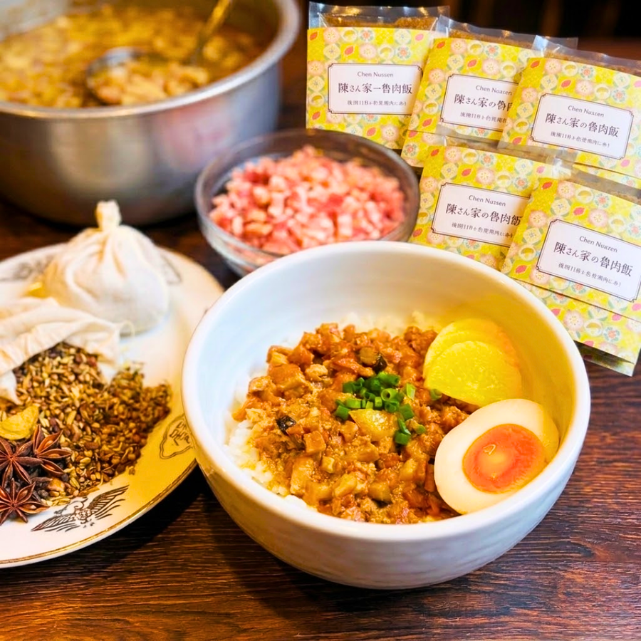 ＜1食分プレゼント＞陳さん家の魯肉飯　6人前セット