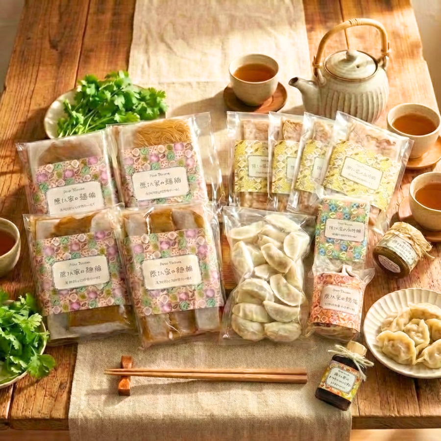＜送料無料＞ 台湾フルコース13点BOX