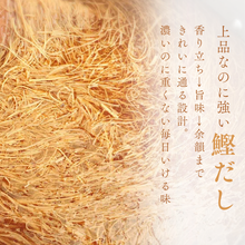 画像をギャラリービューアに読み込む, ＜1食分プレゼント＞陳さん家の麺線　6人前セット
