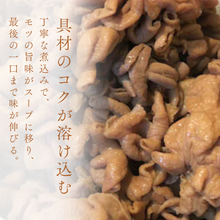画像をギャラリービューアに読み込む, ＜1食分プレゼント＞陳さん家の麺線　6人前セット
