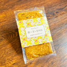 画像をギャラリービューアに読み込む, 陳さん家の魯肉飯
