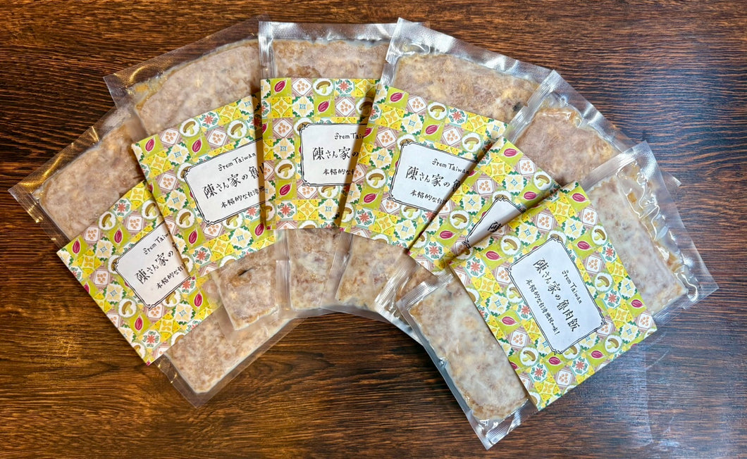 ＜1食分プレゼント＞陳さん家の魯肉飯　6人前セット