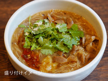 画像をギャラリービューアに読み込む, ＜1食分プレゼント＞陳さん家の麺線　6人前セット
