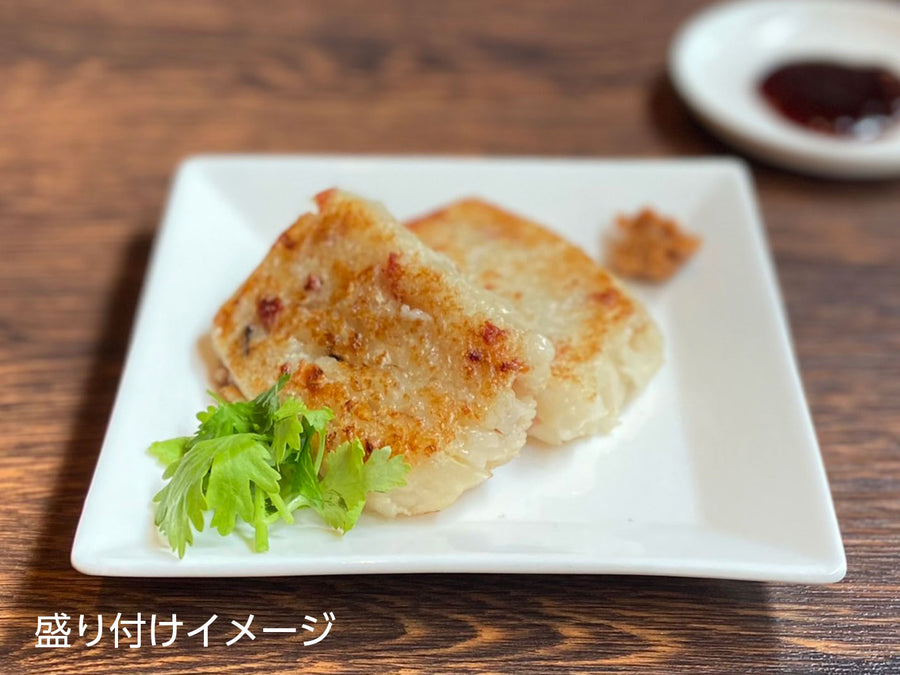 手作りの大根餅