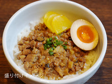 画像をギャラリービューアに読み込む, ＜1食分プレゼント＞陳さん家の魯肉飯　6人前セット
